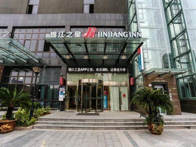 Jinjiang Inn Hangzhou Xiasha Univeristy City Εξωτερικό φωτογραφία